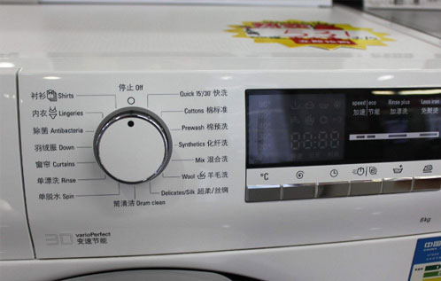 洗衣机面板激光标记